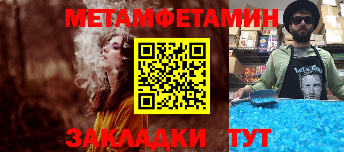 Амфетамин Premium  Amphetamine  МЕГА ссылки  Вход с VPN  Балаково 