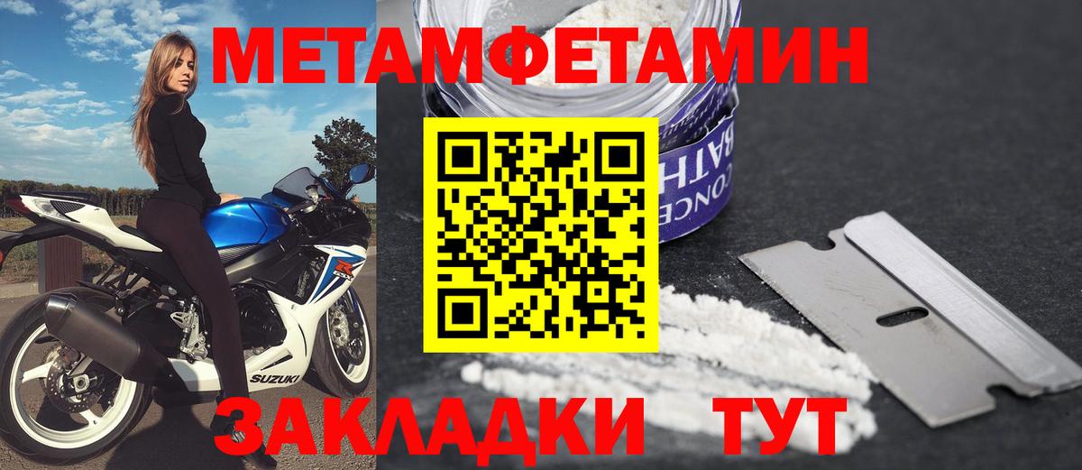 АМФЕТАМИН VHQ  Амфетамин  Балаково 