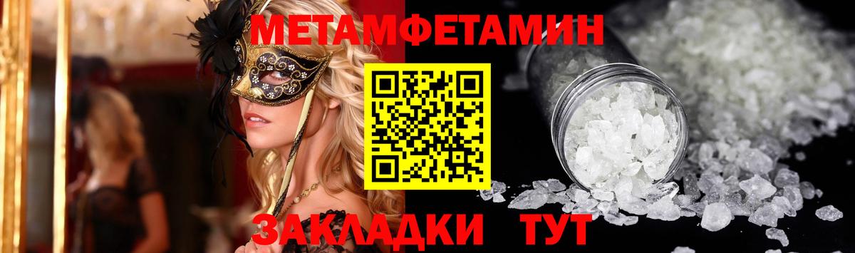 Альфа ПВП Балаково