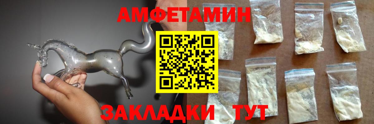 Марихуана  Кодеин  Гашиш  Cocaine  Гашиш  Балаково  Меф   Вход с VPN  APVP СОЛЬ  