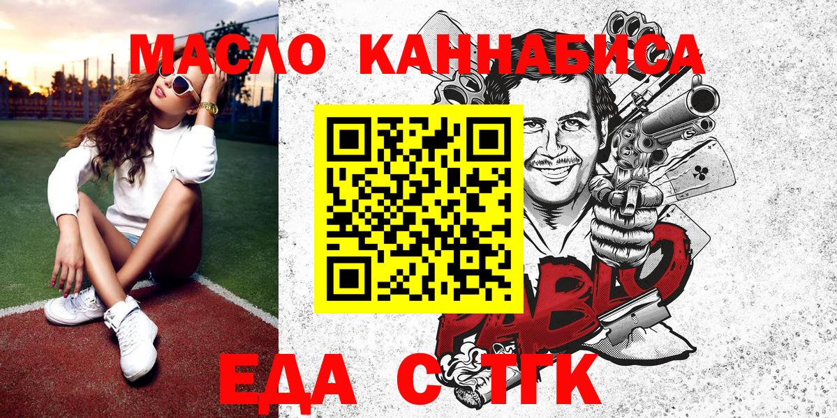 Мефедрон   Балаково  НБОМе  ГЕРОИН  Купить закладку  Меф кристаллы  Канабис  ГАШ 