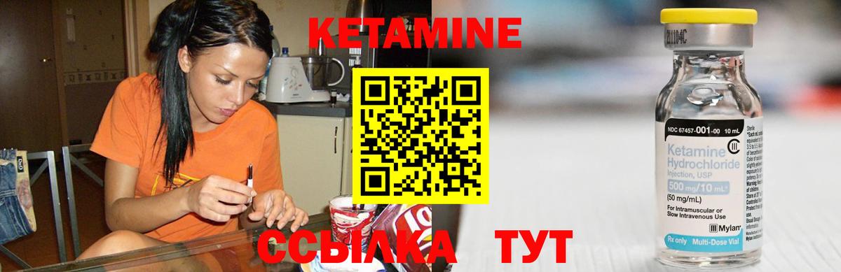 MEGA зеркало  Кетамин VHQ  Вход с VPN  нарко площадка состав  Балаково 