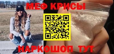 mdpv Апшеронск