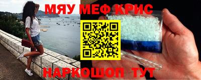 mdpv Апшеронск
