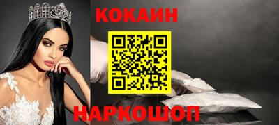 марки lsd Апшеронск