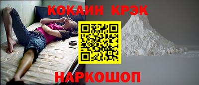 метамфетамин Аргун