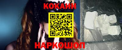 метамфетамин Аргун