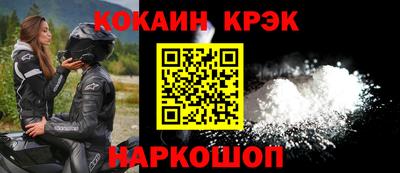 метамфетамин Аргун