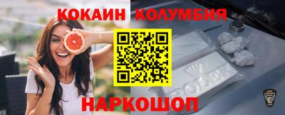 марки lsd Апшеронск