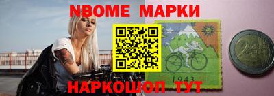 метамфетамин Аргун
