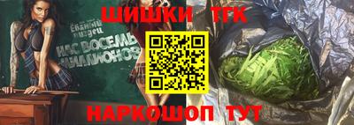 метамфетамин Аргун