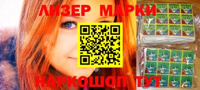 марки lsd Апшеронск