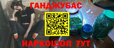 марки lsd Апшеронск