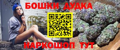 метамфетамин Аргун