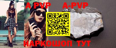 mdpv Апшеронск