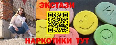 метамфетамин Аргун