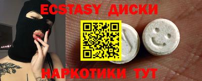 метамфетамин Аргун
