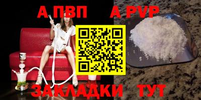 метамфетамин Аргун