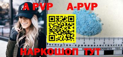 mdpv Апшеронск