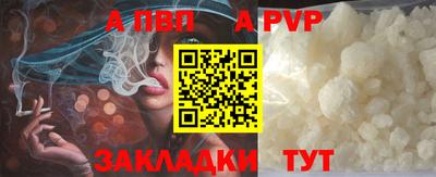метамфетамин Аргун