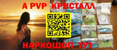 mdpv Апшеронск