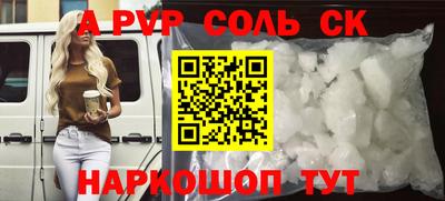 СК Апрелевка