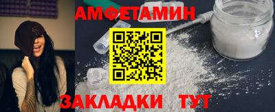 метамфетамин Аргун