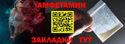 метамфетамин Аргун