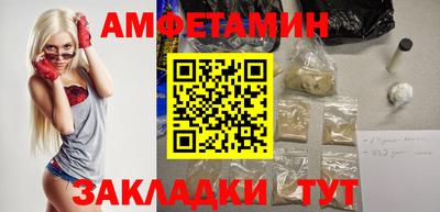 метамфетамин Аргун