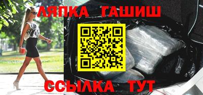 марки lsd Апшеронск