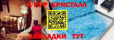mdpv Апшеронск