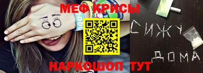 метамфетамин Аргун