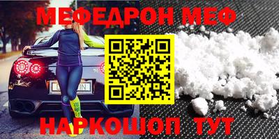 метамфетамин Аргун