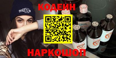 метамфетамин Аргун