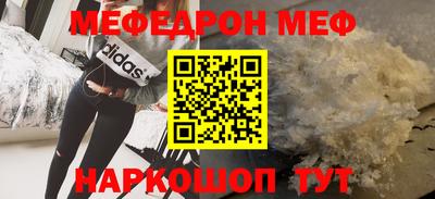 метамфетамин Аргун