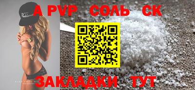 СК Апрелевка