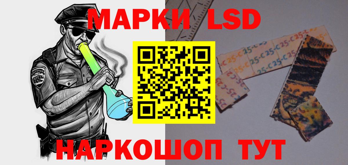 ЛСД экстази кислота  Вход с VPN  Балаково  Лсд 25 экстази  гидра рабочий сайт  LSD-25 экстази ecstasy 