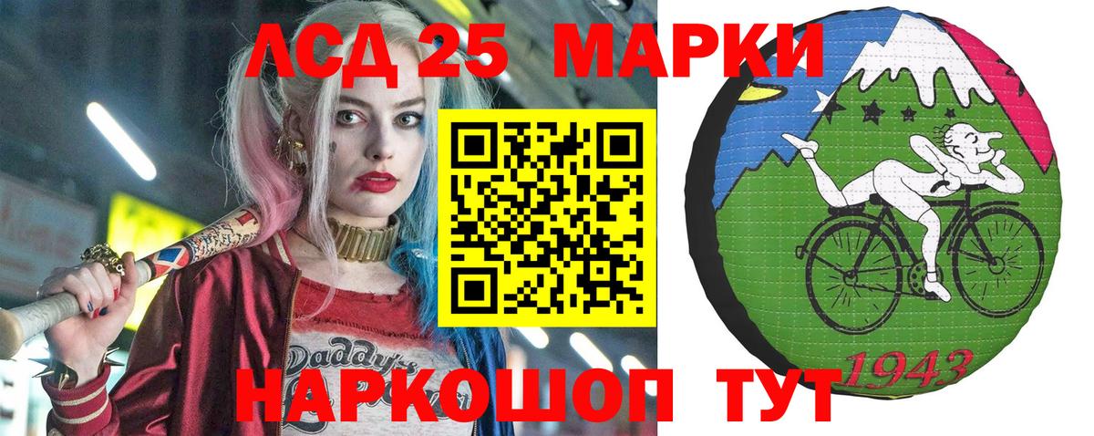 Марки NBOMe 1,5мг  Марки NBOMe 1,5мг  Балаково 