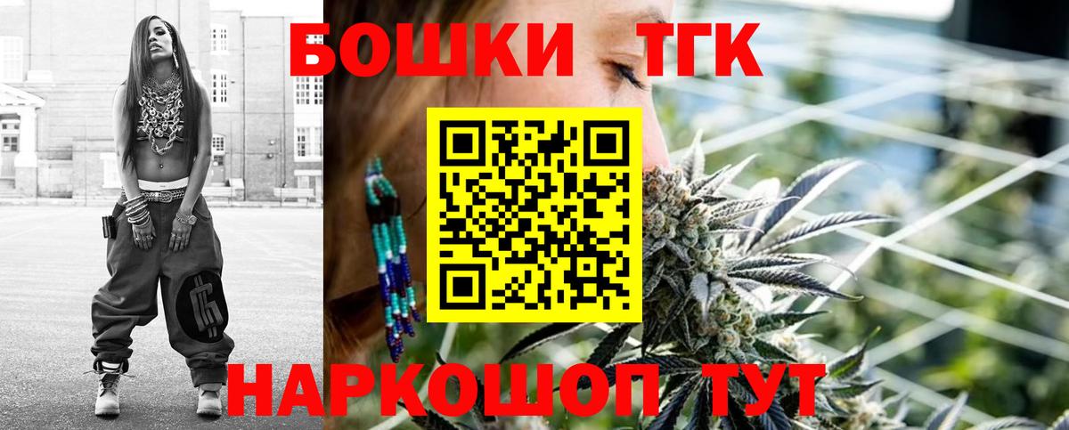 Марихуана White Widow  Вход с VPN  Канабис гибрид  Каннабис Ganja  Балаково 